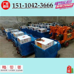 馬鞍山市砂漿擠壓式注漿泵砂漿擠壓式注漿機設計合理