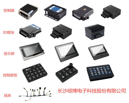 智能礦山新動(dòng)力 碩博電子礦用卡車(chē)電控系統(tǒng)及其核心技術(shù)