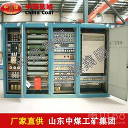 【絞車電控,中煤絞車電控,絞車電控型號齊全】- 